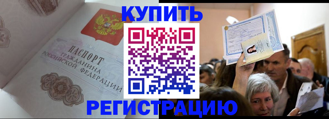 регистрация для дет. сада в Звенигороде