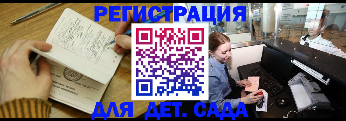 пропишу в квартире в Звенигороде